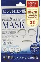 JAPAN GALS Маска с гиалуроновой кислотой, Pure5 Essence, 30 шт, JAPAN GALS