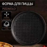 Форма для пиццы Magistro Pizzaiolo, 36×2 см, толщина 0,5 мм, антипригарное покрытие