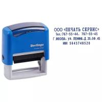 Штамп Berlingo Printer 8052 прямоугольный самонаборный, 48х19 мм