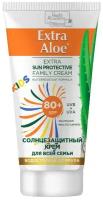 Солнцезащитный крем для всей семьи SPF 80+ серии Extra Aloe, 75 мл