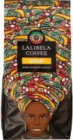 Кофе в зернах Lalibela Coffee Classic (Лалибела Кофе Классик) 500 г