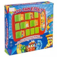 Настольная игра "Что там есть?", ВОХ 27,5х5,5х26,5 см, арт.ZYB-B2800