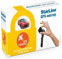 Модуль Star Line Мастер 6 Gps+Глонасс Starline 4001715 StarLine арт. 4001715