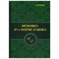 Dumas A. "Memoires D'un Maitre D'armes"