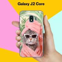 Силиконовый чехол на Samsung Galaxy J2 Core Чистый кот / для Самсунг Галакси Джей 2 Кор