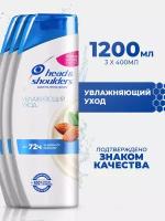 Head & Shoulders шампунь против перхоти Увлажняющий уход для сухой кожи головы