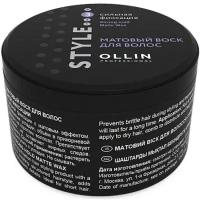 Воск для волос Ollin Professional Style Strong Hold Matte Wax Сильной фиксации, матовый, 50 г