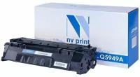 Q5949A / Q5949AS NV Print совместимый черный тонер-картридж для HP LaserJet 1160/ 1320/ 3390/ 3392