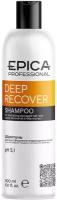 EPICA PROFESSIONAL Deep Recover Шампунь для поврежденных волос, с маслом сладкого миндаля и экстрактом ламинарии, 300 мл