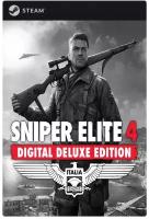 Игра Sniper Elite 4: Digital Deluxe Edition для PC, Steam, электронный ключ