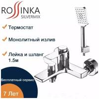 Смеситель Rossinka RS50-31 для ванны, с душевым гарнитуром, термостатический, хром