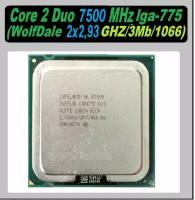 Intel Core 2 Duo E7500 LGA775, 2 x 2933 МГц OEM процессор без кулера в комплекте