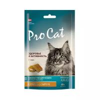 Лакомство для кошек Pro Cat подушечки Здоровье и активность курица с сыром