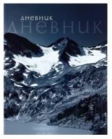 Дневник для 5-11 классов, "Природа", твердая обложка 7БЦ, глянцевая ламинация, 48 листов