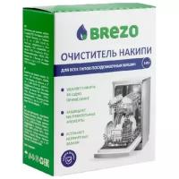 BREZO Очиститель накипи в ПММ BREZO 87834 150 г