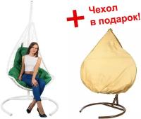 Подвесное кресло из ротанга "Wind White" Зеленая подушка