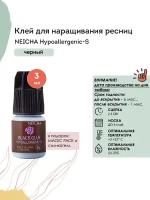 NEICHA Клей для наращивания ресниц Hypoallergenic-S (гипоаллергенный), 3 г