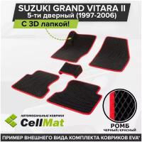 ЭВА ЕВА EVA коврики CellMat в салон c 3D лапкой для Suzuki Grand Vitara II 5D, Сузуки Гранд Витара, 5-ти дверный, 2-ое поколение, 1997-2006