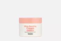 Крем для улучшения тона кожи YADAH "White Boosting Cream"