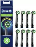 Набор насадок для зубных щеток Oral-B CrossAction Black (8шт)