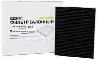 Фильтр салона УАЗ-3163 Патриот (до 2012 г.в.) угольный "MetalPart", 3163-06-8101140-10