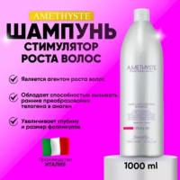 Шампунь Farmavita Amethyste Professional Amethyste Stimulate Hair Loss Control Shampoo, Шампунь против выпадения волос, 1000 мл