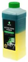 Шампунь для бесконтактной мойки Grass Active Foam Power, 1 л (1:60-1:125)