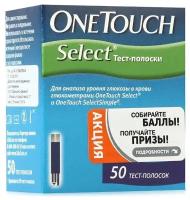 One Touch Select тест- полоски N100