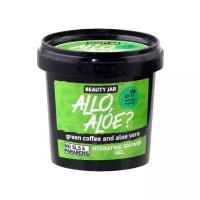 Гель для душа Beauty Jar Allo, aloe?