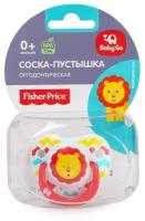 Пустышка BabyGo Fisher Price Львенок с 0месяцев S1-0200