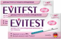 EviTest One, тест на беременность, набор 1+1