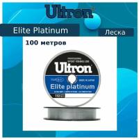 Монофильная леска для рыбалки ULTRON Elite Platinum 0,14 мм, 100 м, 2,3 кг, серебряная, 1 штука