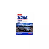 Nissan Almera с 2013 года. Устройство, обслуживание, диагностика, ремонт