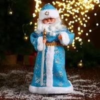 Зимнее волшебство Дед Мороз "В синей шубе с посохом" двигается, 39 см, голубой