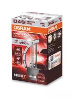 Osram Ксеноновая Автолампа D4S 35W XENARC NIGHT BREAKER LASER 1шт