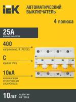 Автоматический выключатель ВА47-100 4Р 25А 10кА С IEK