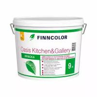 FINNCOLOR OASIS KITCHEN@GALLERY 7 краска для стен и потолков устойчивая к мытью, база C (9л)