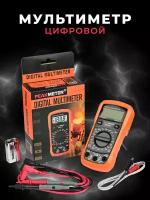 Мультиметр Peakmeter PM8233C