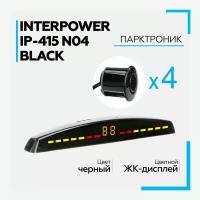 Парктроник (Interpower) IP-415 N04 Black
