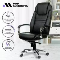 Кресло руководителя / офисное кресло The World of Comfort компьютерное Т-9923, черный, офисное на колесах