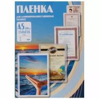 Пленка для ламинирования Office Kit А5, 154х216 (125 мик) 100 шт