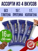 Батончик протеиновый Effort protein PRO ассорти: ваниль-печенье, шоколад-печенье, шоколадный чизкейк, клубника, 16 шт по 50 гр