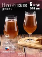 Набор бокалов для пива TULIPA OPTIC 6шт 540мл