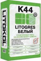 Литокол K44 Литогрес клей для плитки и керамогранита белый (25кг) / LITOKOL K44 Litogres клеевая смесь для плитки и керамогранита белая (25кг)