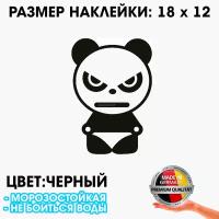 "Angry Panda Boy" - черная виниловая наклейка 18x12 см