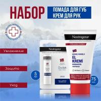 Крем для рук Neutrogena Norwegian Formula, без запаха, 75 мл + Губная помада SPF20