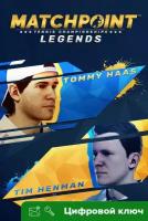 Ключ на Matchpoint - Tennis Championships | Legends DLC [Xbox One, Xbox X | S]