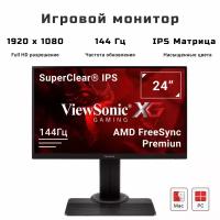 Монитор 23.8 Viewsonic Gaming XG2405 Black с поворотом экрана (IPS, 1920x1080, 144Hz, 1 ms, 178°/178°, 250 cd/m, 80M:1