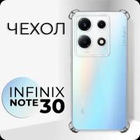 Чехол №03 для Infinix note 30 / Защитный противоударный прозрачный силиконовый бампер с защитой камеры и углов для Инфиникс ноут 30