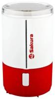 Кофемолка Sakura SA-6160WR 150Вт 50гр, белый/красный